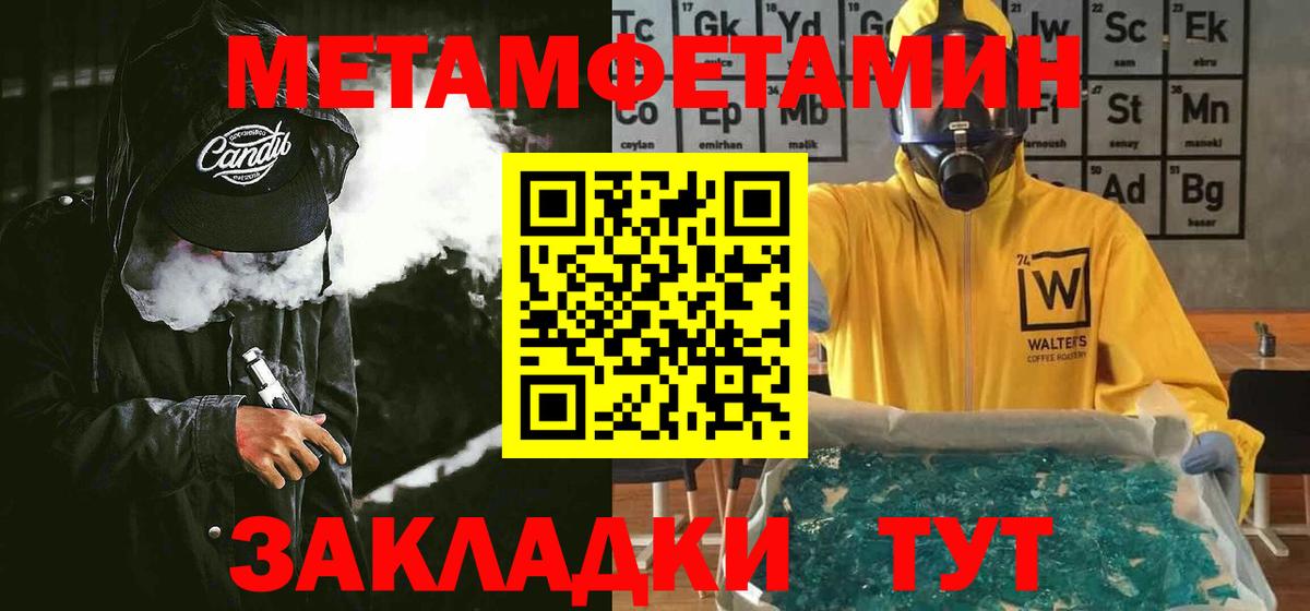 Amphetamine Premium Знаменск
