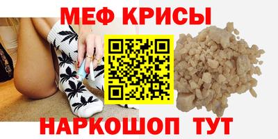 мет Кунгур