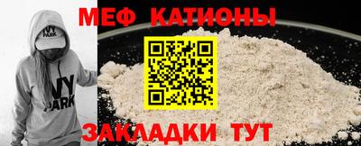 прущая мука Ипатово