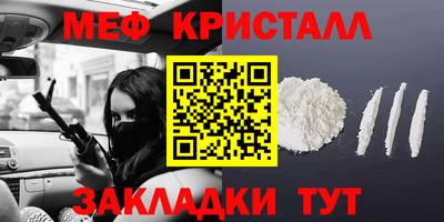 прущая мука Ипатово