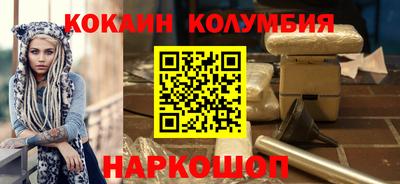 кокаин VHQ Ирбит