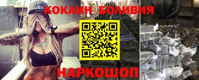 кокаин VHQ Ирбит