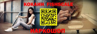 кокаин VHQ Ирбит