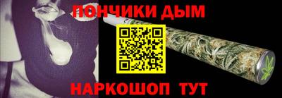 прущая мука Ипатово
