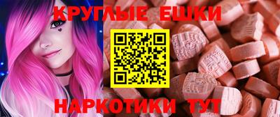 прущая мука Ипатово