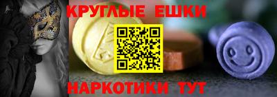 прущая мука Ипатово