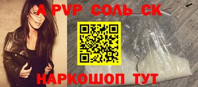 кокаин VHQ Ирбит