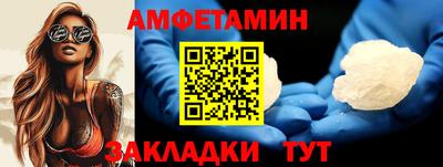 кокаин VHQ Ирбит