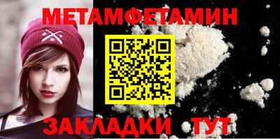 прущая мука Ипатово