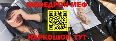 прущая мука Ипатово
