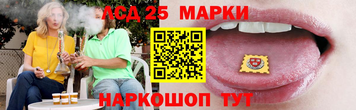 LSD-25 экстази ecstasy  ЛСД экстази ecstasy  blacksprut как зайти  Знаменск  Вход с VPN 