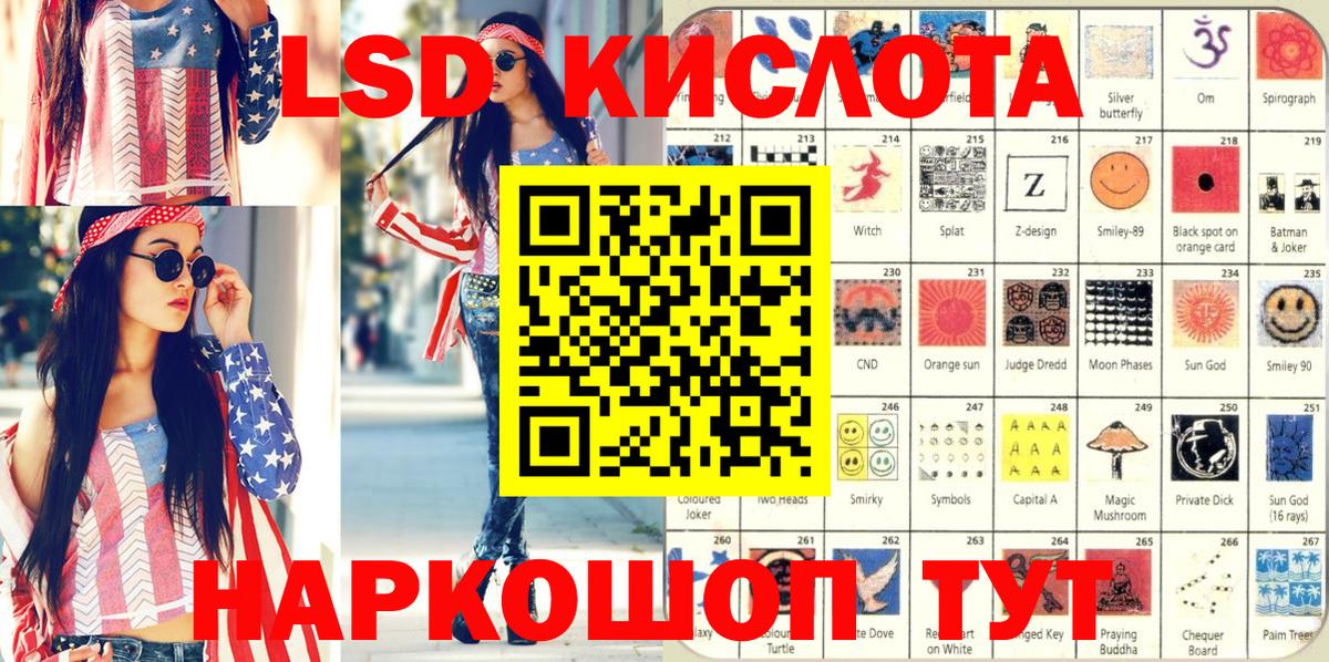 МАРИХУАНА  Знаменск  Экстази  Вход с VPN  Мефедрон   АМФ кристаллы  МДМА  Меф  Гашиш  Cocaine 