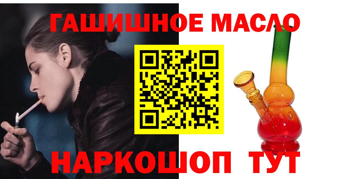 Амфетамин Знаменск