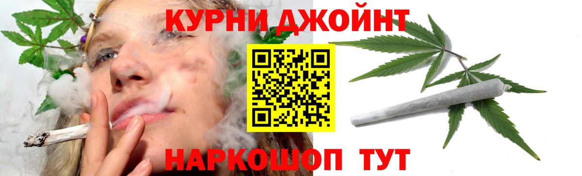 Каннабис AK-47 Знаменск